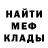 Метадон мёд Oleg Gilevich