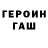 Метадон белоснежный BATYA TANKOV