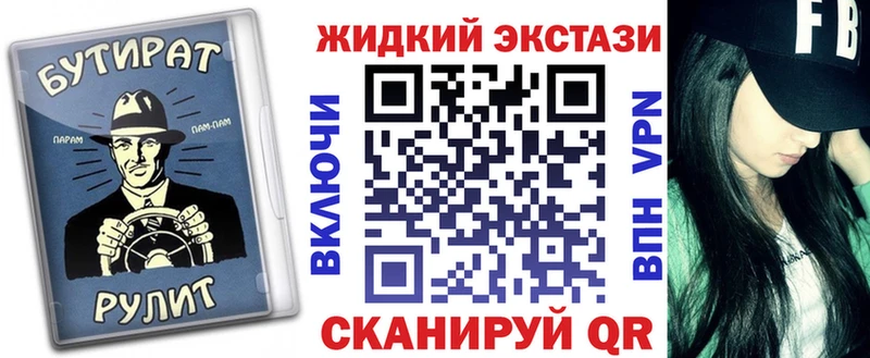 где можно купить Ардон Бутират Butirat
