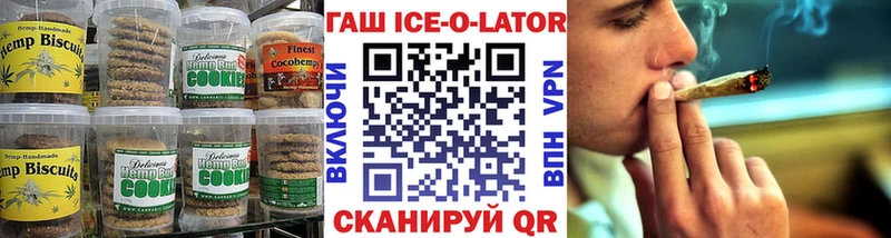 Canna-Cookies марихуана  как найти закладки  Ардон 