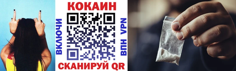 сколько стоит  Ардон  shop официальный сайт  Cocaine Fish Scale 