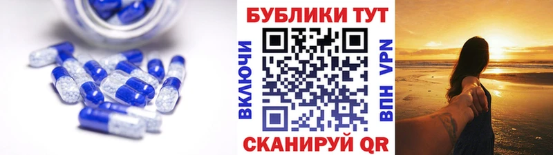 Ecstasy 250 мг  купить наркотики сайты  Ардон 