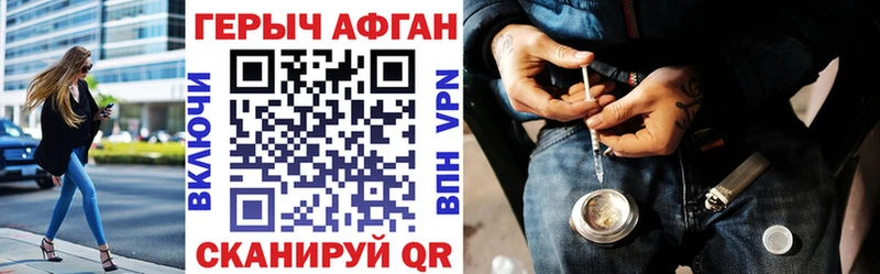 blacksprut Ардон ГЕРОИН афганец