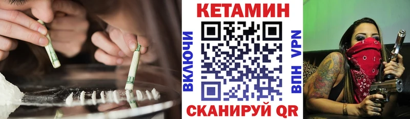 Кетамин VHQ Ардон