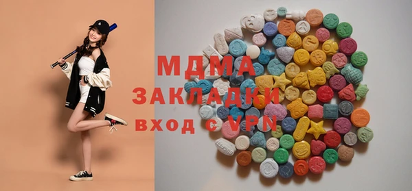 ALPHA PVP Алексеевка