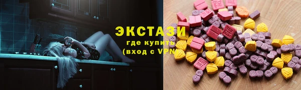 ГАЛЛЮЦИНОГЕННЫЕ ГРИБЫ Алексин