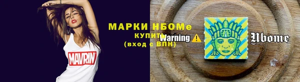 ALPHA PVP Алексеевка