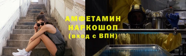 ГАЛЛЮЦИНОГЕННЫЕ ГРИБЫ Алексин