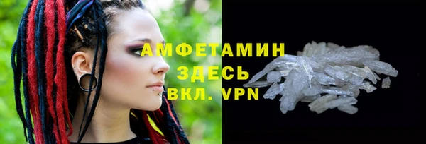 ALPHA PVP Алексеевка