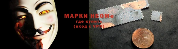 ALPHA PVP Алексеевка