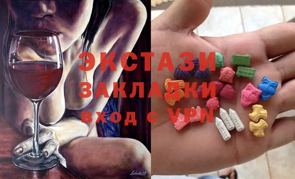 ALPHA PVP Алексеевка