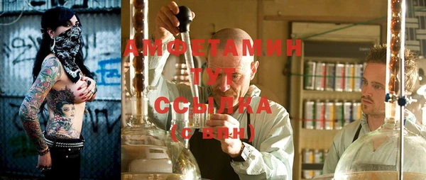 ALPHA PVP Алексеевка
