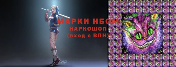 ALPHA PVP Алексеевка