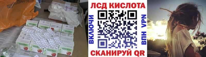 LSD-25 экстази ecstasy MEGA как войти Ардон
