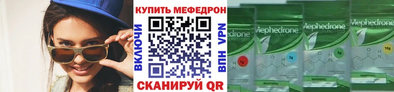 Меф 4 MMC  дарнет шоп  Ардон 