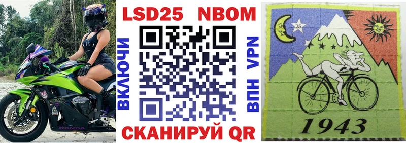 Наркотические марки 1,5мг  Ардон 