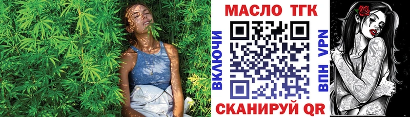 Дистиллят ТГК THC oil  хочу   Ардон 